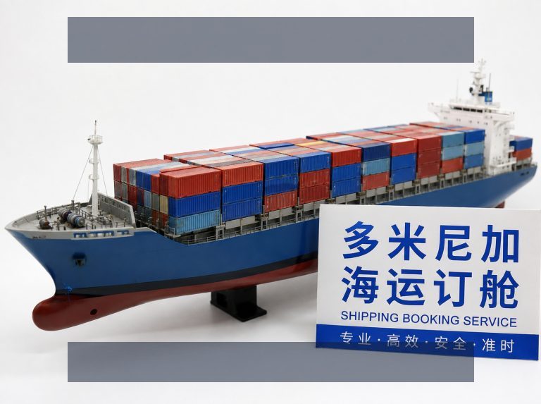 公司简介